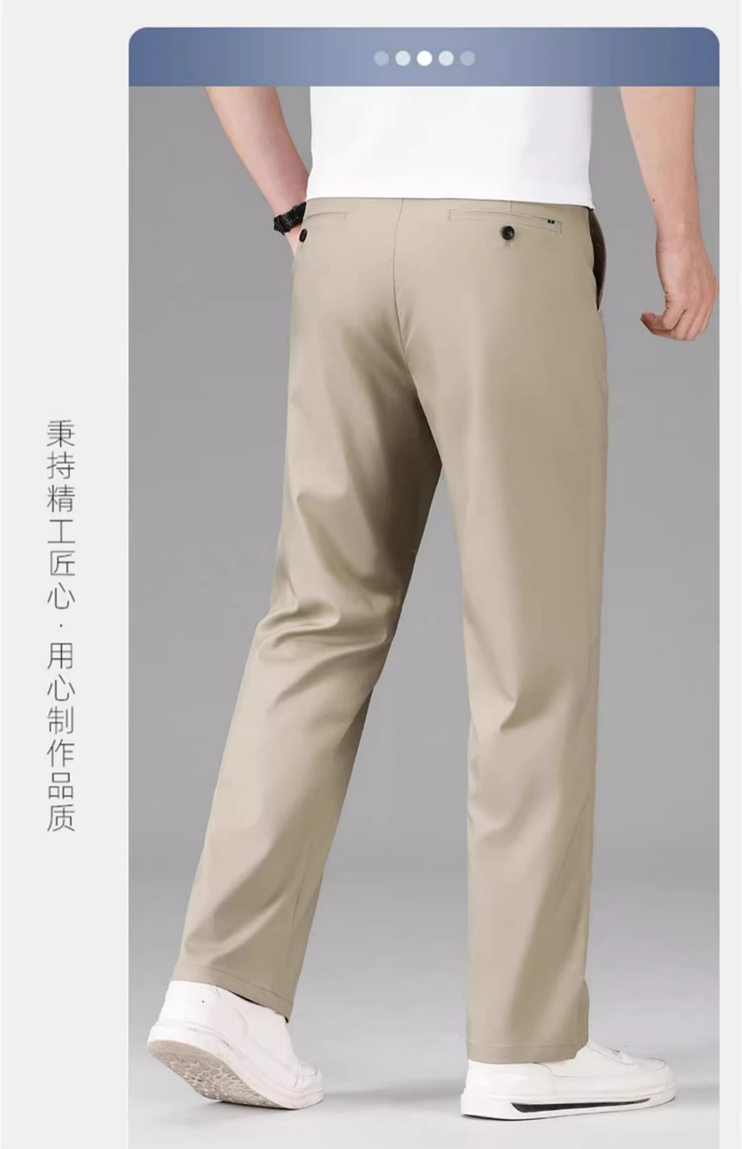 西裤怎么洗