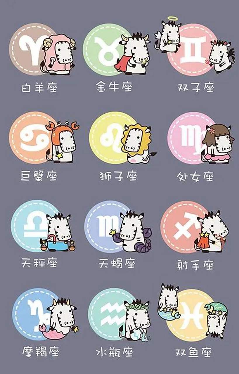 1月30号是什么星座的