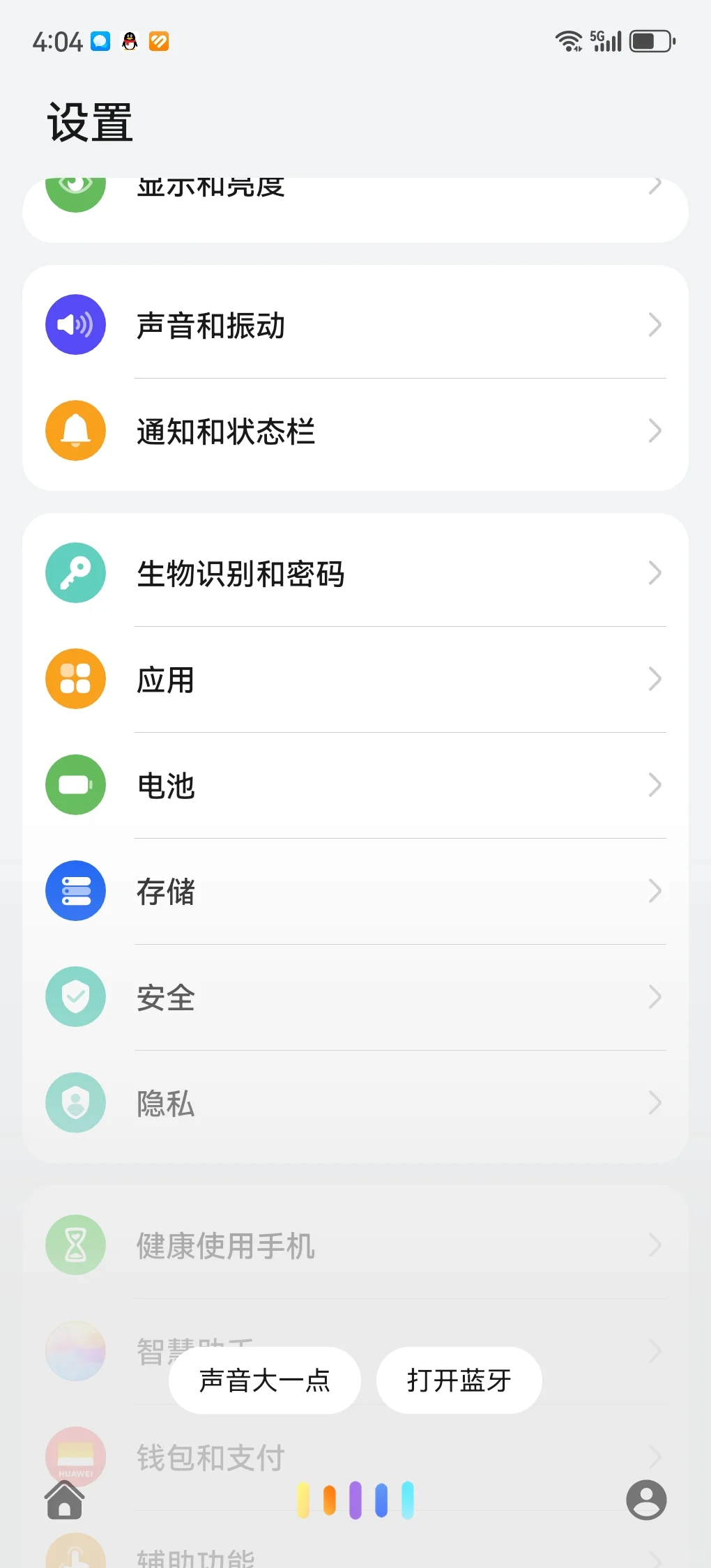 怎么设置默认浏览器