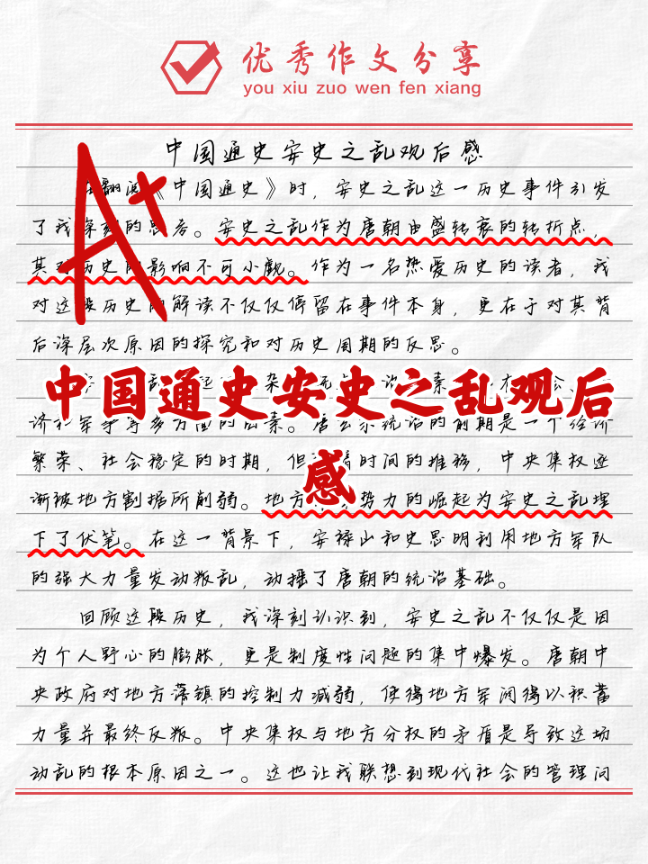 百铸人才网 第3页