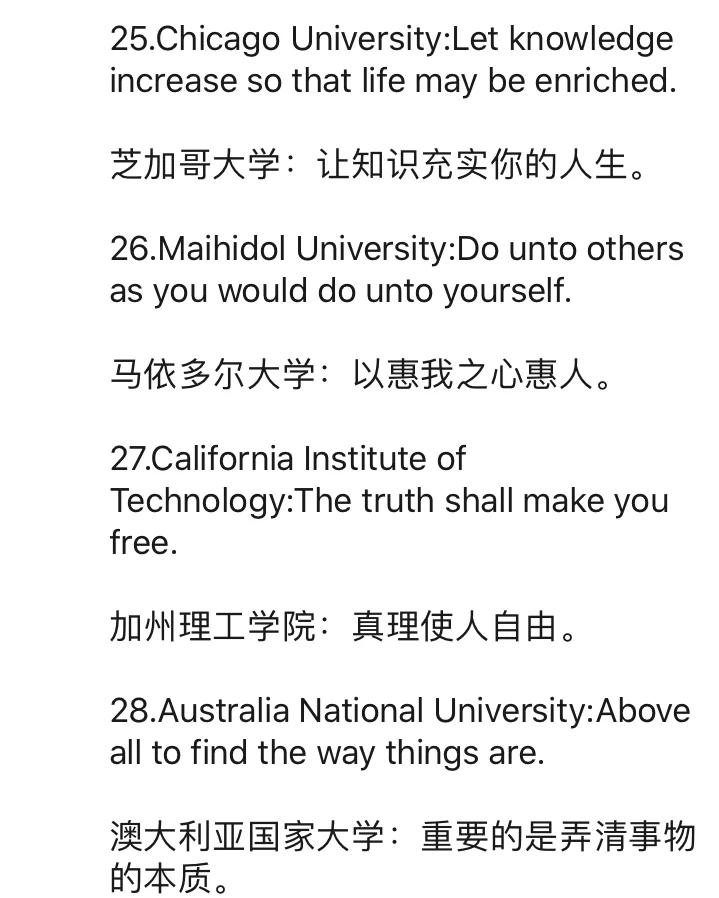 大学用英语怎么说